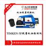 TIMKEN-5F机油抗磨剂试验机润滑技术服务