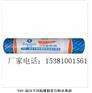 湿铺防水卷材