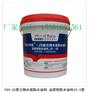 JS防水涂料