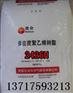 供应2426F大庆石化LDPE聚乙烯