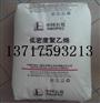 燕山石化LD100BW电缆线料