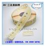 AI接料带 立式接料带