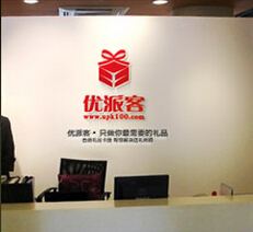 优品派客（北京）科技有限公司