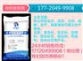 安徽省淮北市支座灌浆料采购