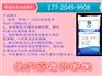 潜江市西大垸管理区修补砂浆厂家