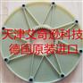 KTR-BoWex T55 FLE-PA-263.52尼龙盘