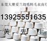 凤岗棉纱回收，清溪棉纱收购，桥头棉纱回收，塘厦纯棉纱回收