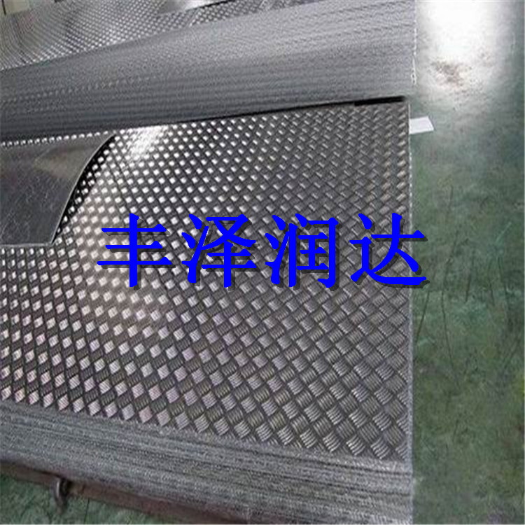 厂家直销1050铝板 1050铝板大量现货供应 可按尺切割  1050铝板现货价格  1050铝板用途  1050铝板生产厂家