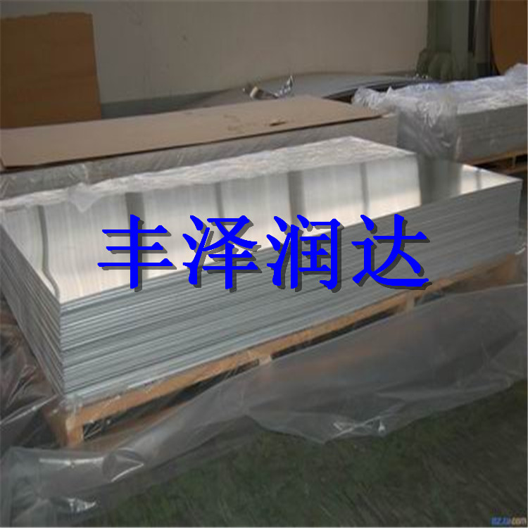 我厂供应1050铝板 1050超宽铝板 出售优质1050铝板  高性能1050铝板  纯铝板价格