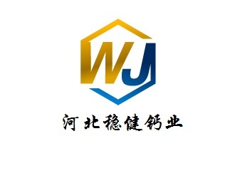 河北稳健钙业有限公司