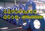 SECC-30电镀锌板 0.8mm 1.0mm 1.2mm
