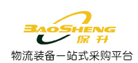 上海保升物流有限公司