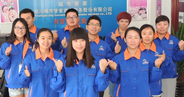 银川城市管家商业服务股份有限公司