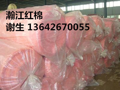 超市声学吸音材料红色玻璃棉保温隔热  广州红色玻璃棉