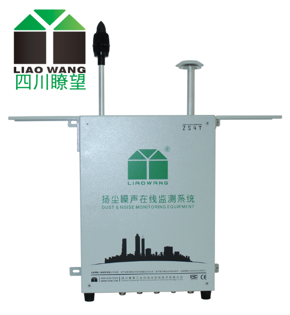 ZS4T地铁施工扬尘噪声监测  扬尘监测