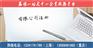 特价代理重庆两江新区公司注册,工商税务全套惊爆价300元