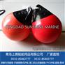 大量供应游艇专用碰垫 PVC靠球 F系列
