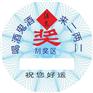 长沙抽奖卡密码卡生产厂