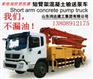 陕汽底盘，重汽底盘，HOWO底盘，24米-56米泵车，优惠活