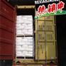 供应阻燃剂氧化镁（无烟）