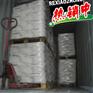 活性氧化铝（低温），吸附剂，催化剂