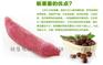 板栗红薯