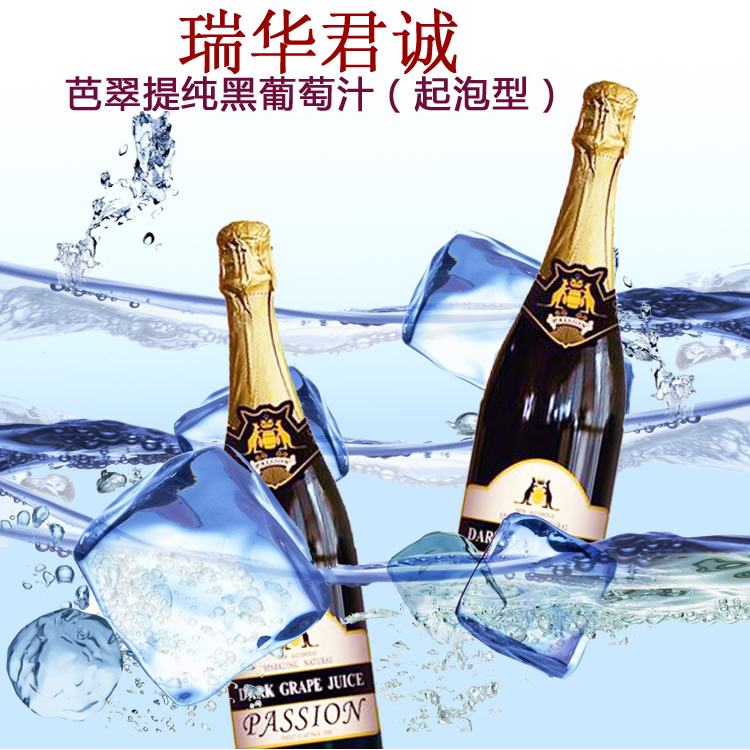 瑞华君诚贸易（北京）有限公司