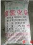 长沙饮用水聚合氯化铝 湖南长沙供应
