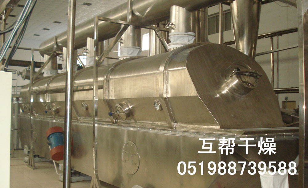 食盐直线振动流化床干燥机销售  食盐流化床干燥机