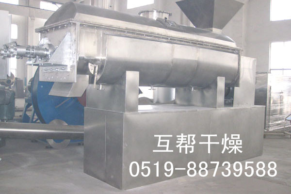 酸醋纤维专用桨叶干燥机  酱油渣桨叶干燥机  H酸桨叶干燥机  桨叶干燥机厂家