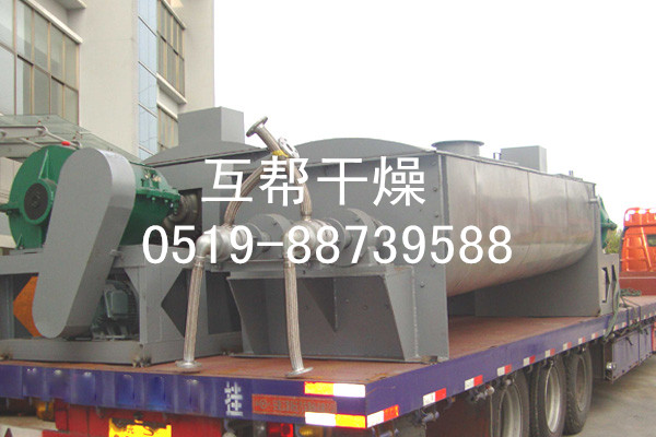 常州污泥浆叶干燥机专业生产
