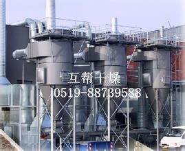 专业生产白炭黑干燥机厂家  白炭黑干燥机供应