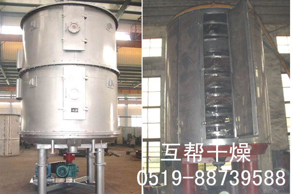 镍精矿盘式干燥机生产厂家  PC树脂盘式干燥机  碳酸锂盘式干燥机  盘式干燥机价格