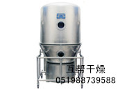 河南沸腾制粒干燥机优价直销  沸腾干燥机型号  沸腾干燥机应用  沸腾干燥机定做