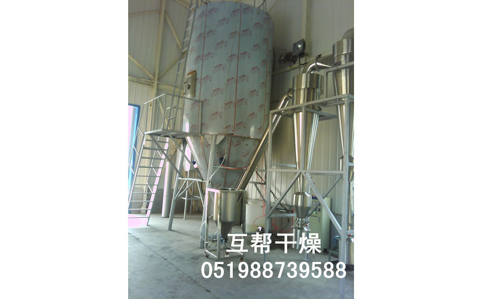 减水剂专用喷雾烘干设备生产  减水剂烘干设备
