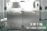 常州食品不锈钢烘箱生产厂家