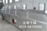 甘露醇硫化床干燥机价格