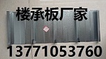 无锡普乐士钢业有限公司