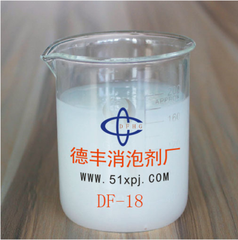 长期大量供应线路板用聚醚消泡剂 德丰批发