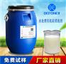 水处理有机硅消泡剂 分散性好、消泡迅速 品质保证