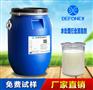 厂家长期水批发处理行业消泡剂 效率高，用量低