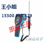 正品SKF（双激光）红外摄温仪TKTL40达欣孚特惠价  SKF摄温仪