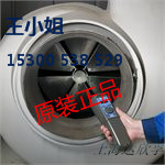 上海达欣孚专业经销SKF频闪仪TKRS10等全系列工具