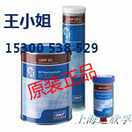 巨惠SKF润滑脂LGHP2（K2N-40）