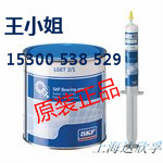 巨惠SKF润滑脂LGHP2（K2N-40）