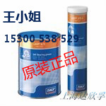 巨惠SKF润滑脂LGHP2（K2N-40）