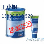 特价批发SKF润滑脂LGLT2、进口油脂GLT2巨惠