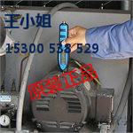 SKF（原装）测振笔CMAS100-SL正品