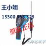SKF双激光红外摄温仪TKTL40、接触式摄温仪两用