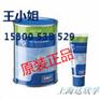 SKF（K2G-50）润滑脂LGLT2/0.2小包装现货